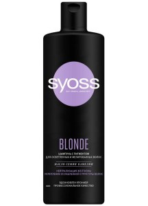 Шампунь Syoss Blonde для осветленных и мелированных волос,450 мл