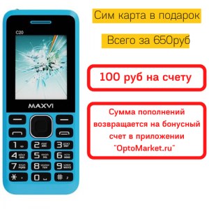 Сотовый телефон Maxvi C20 Dual Sim Blue