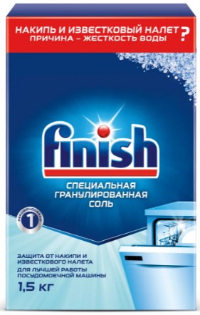 Соль специальная гранулированная Finish защита от накипи и известкового налета посудомоечной машины, 1,5кг.