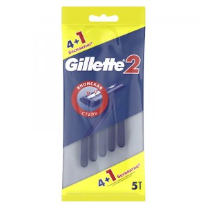 Бритва Gillette2, 5шт
