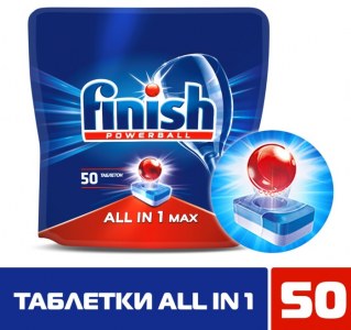 Таблетки для посудомоечных машин Finish All-in-1 Max 50шт