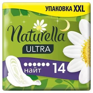 Naturella Прокладки Camomile Ultra Night с крылышками, 14 шт