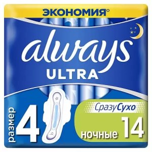 Always Ultra Night Duo прокладки гигиенические ночные, 14 шт