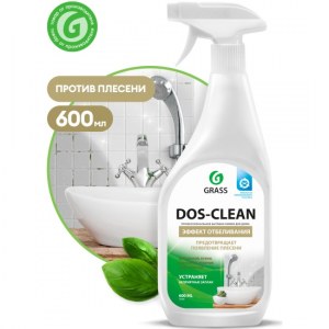 Чистящий спрей GRASS DOS-Clean, универсальный, 600 мл
