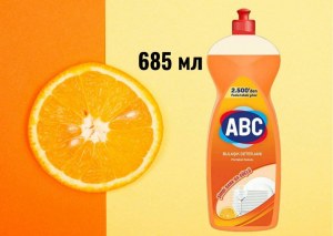 Гель  для  мытья посуды  ABC "Апельсин, 685 г
