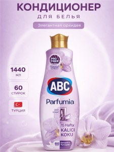Кондиционер для белья ABC Элегантная орхидея 1440мл