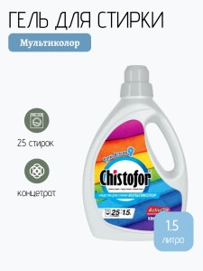 Гель для стирки Chistofor Мультиколор 1.5л