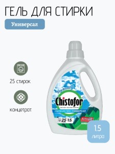 Гель для стирки Chistofor Универсал 1.5л