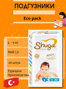 Подгузники Shuga Midi 26шт 4-9кг