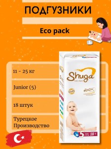 Подгузники Shuga Junior 18шт 11-25кг