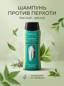 Шампунь для волос Против перхоти Trichup 200мл
