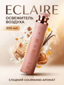 Освежитель воздуха для дома Haya Lattafa 300мл