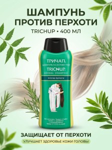 Шампунь для волос Против перхоти Trichup 400мл