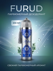 Дезодарант Furud Азка 200мл