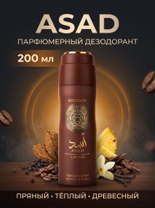 Дезедарант Asad Lattafa 200мл