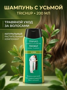 Шампунь для волос Усьма Trichup 200мл