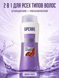 Шампунь Upcare 2 in 1 All Hair Types 600мл