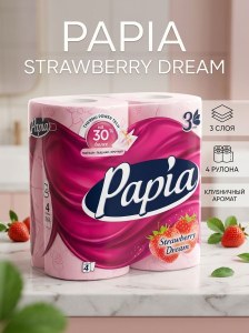Туалетная бумага Papia 3 слоя 4 рулона