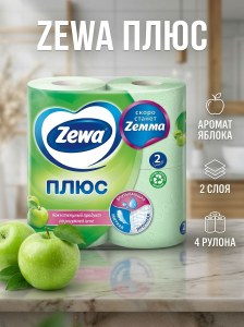 Туалетная бумага Zewa Яблоко 4 рулона