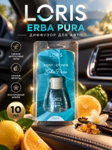 Диффузор для авто Loris 10мл Erba Pura