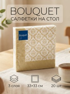 Салфетка на стол Гобелен в золотой рамке Bouquet 20шт в уп