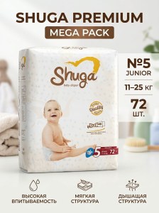 Подгузники Shuga Premium Mega Pack junior 11-25кг