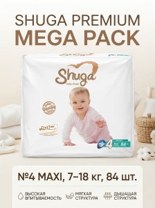 Подгузники Shuga Premium Mega Pack maxi 7-18кг