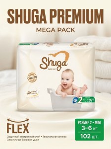 Подгузники Shuga Premium Mega Pack mini 3-6кг
