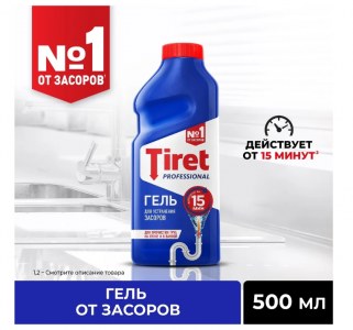 Средство гель для удаления засоров Tiret Professional Тирет для прочистки канализационых труб очиститель от засоров, чистка труб 500 мл