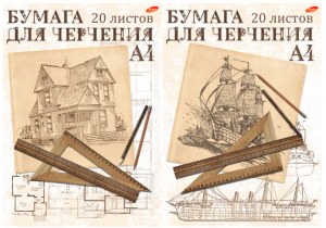 Бумага для черчения, А4, 20л.