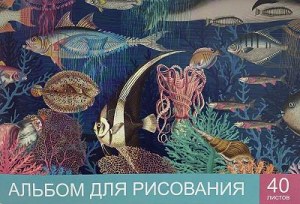 Альбом для рисования, "Подводный мир Грин", А4, 40л., скрепка.