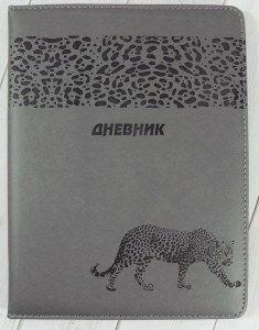 Дневник школьный, "Ягуар", 48л, А5, С кожаной обложкой, YALONG.