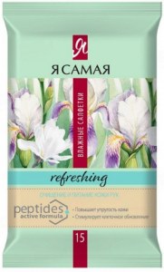 Влажные салфетки Я Самая Refreshing, 15 шт.