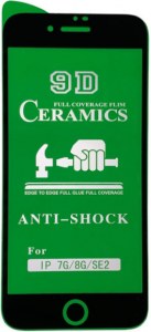 Плёнка защитная Ceramic для iPhone 7/8 без упаковки