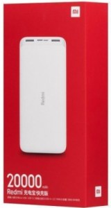 Аккумулятор внешний Xiaomi Redmi Power Bank 20000 mAh белый